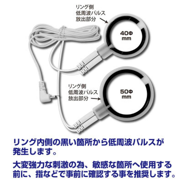 Thunder Puls 低頻脈衝電流 延時雙環