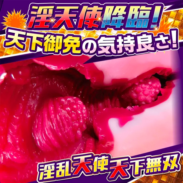 Ride Japan 肉欲淫天