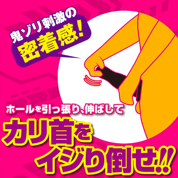 A-One Kituu Slide 龜頭 按摩套