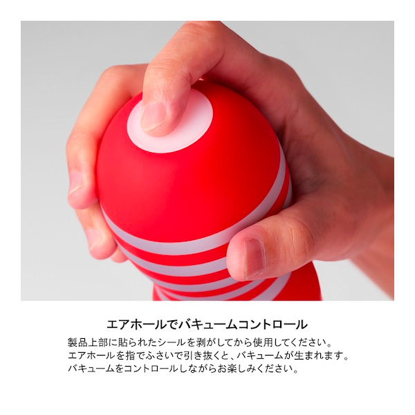 TENGA 飛機杯 超硬型