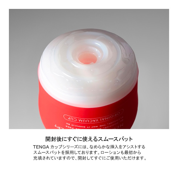 TENGA 飛機杯 超硬型