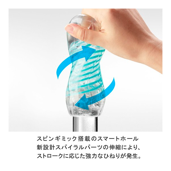 Tenga Spinner 04 Pixel 迴旋梯 飛機杯 冰感版