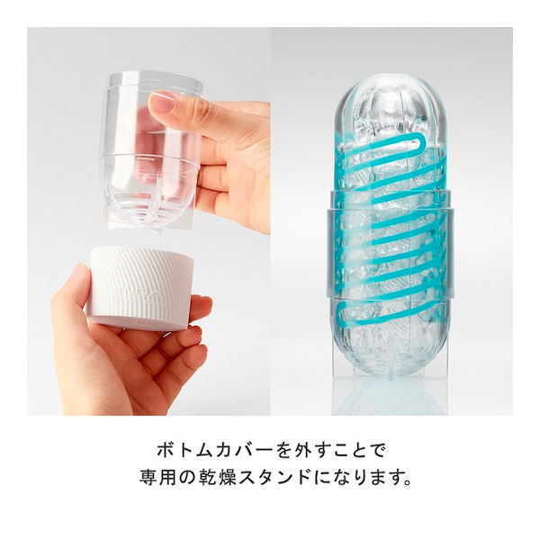 Tenga Spinner 04 Pixel 迴旋梯 飛機杯 冰感版