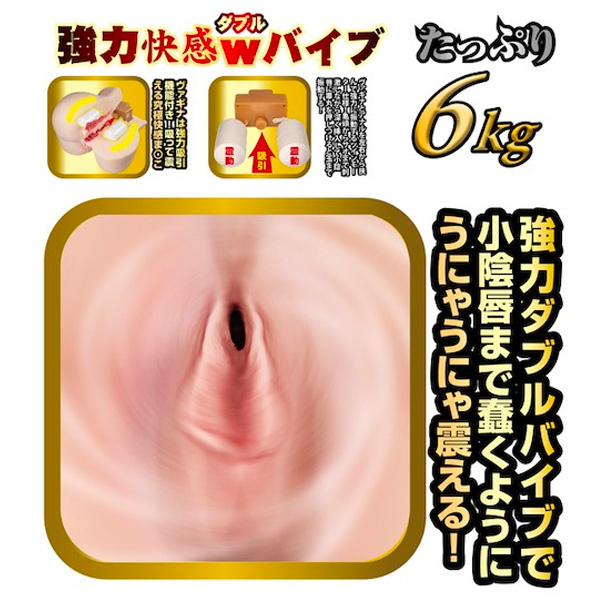 真性 極上生腰 橋本有菜 飛機杯