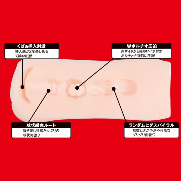橋本有菜 名器  EXE - Japanese Real Hole 生 飛機杯