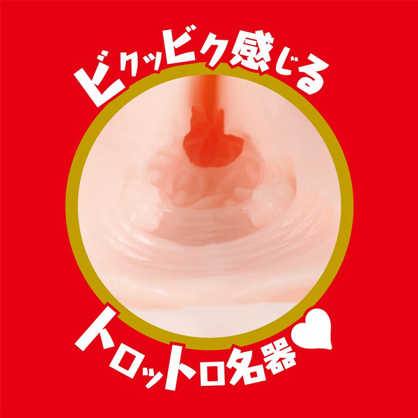 橋本有菜 名器  EXE - Japanese Real Hole 生 飛機杯