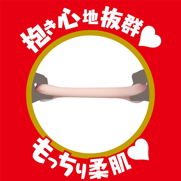 橋本有菜 名器  EXE - Japanese Real Hole 生 飛機杯