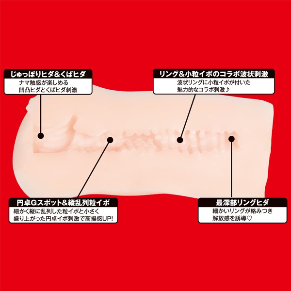 鷲尾芽衣 名器 EXE - Japanese Real Hole 生 飛機杯