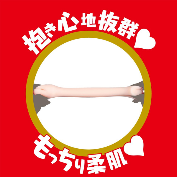 鷲尾芽衣 名器 EXE - Japanese Real Hole 生 飛機杯