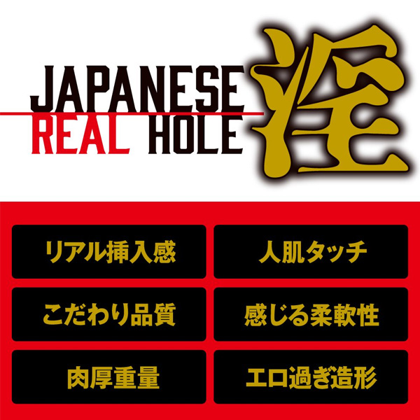 鷲尾芽衣 名器 EXE - Japanese Real Hole 生 飛機杯