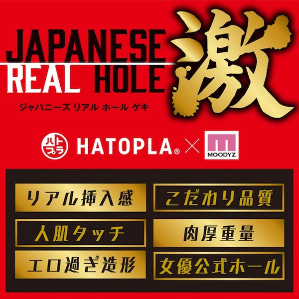 七澤美亞 名器 EXE - Japanese Real Hole 激 飛機杯