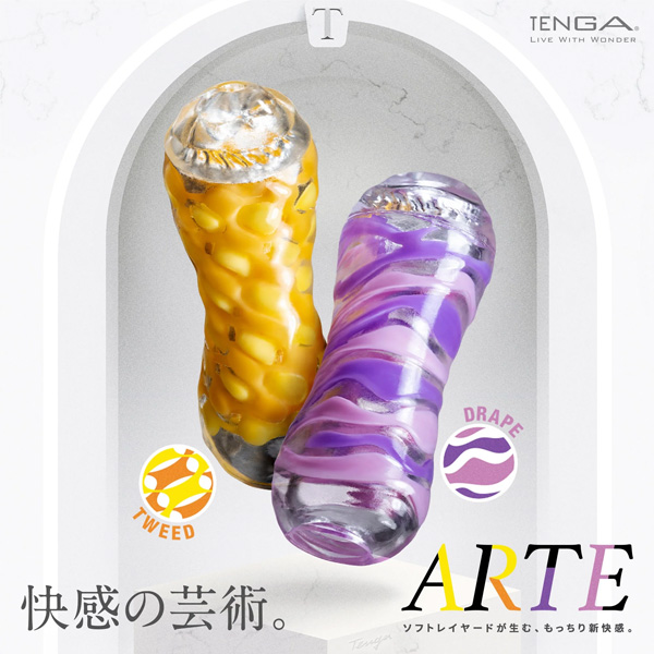 TENGA Arte Drape
