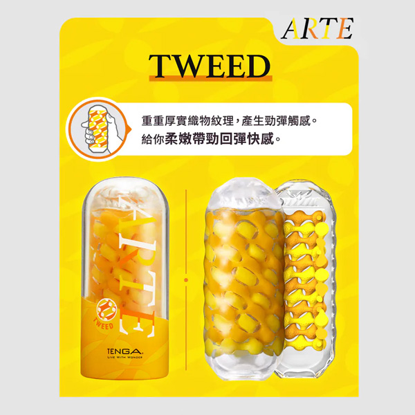 TENGA ARTE Tweed with details