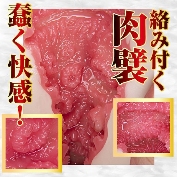 名器飛機杯八乃翼
