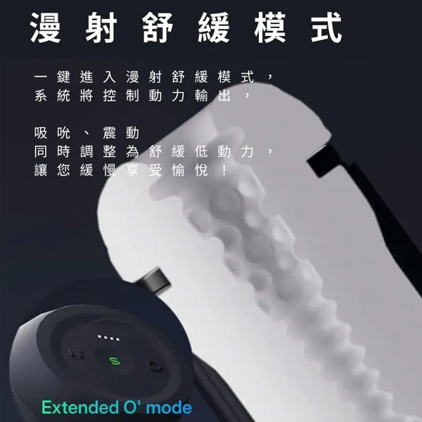 SVAKOM Sam Neo 2 pro智能App 互動式飛機杯