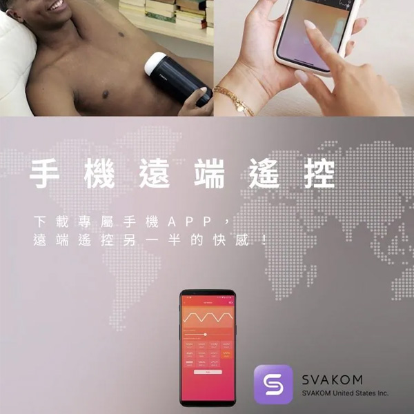 SVAKOM Sam Neo 2 pro智能App 互動式飛機杯