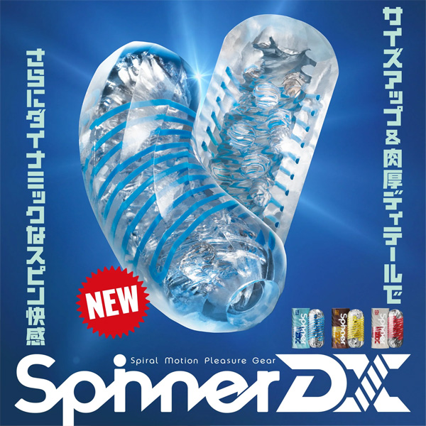 TENGA Spinner DX 01 Drops