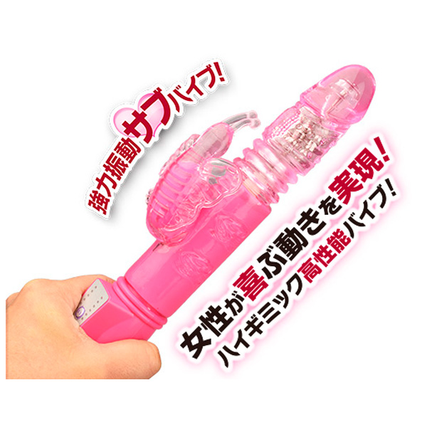 A-one Xeno Piston 伸縮旋轉按摩棒