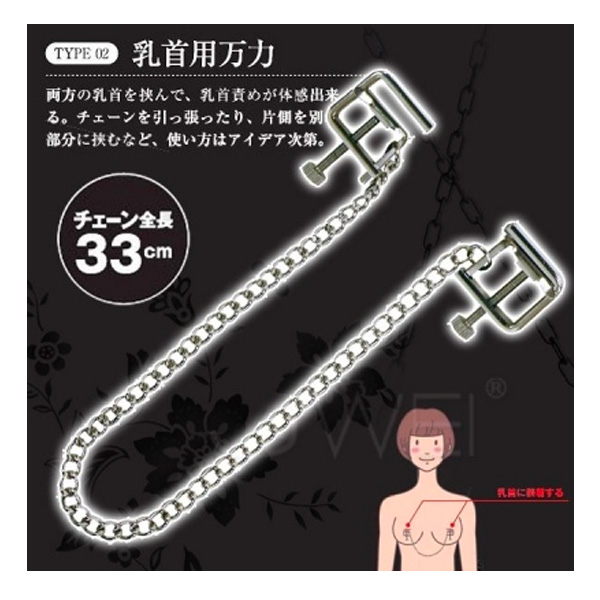 情趣用品日本A-ONE - BodyAcce Type02 Nipple Clips