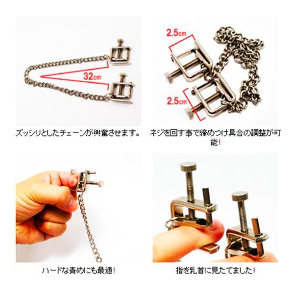 情趣用品日本A-ONE - BodyAcce Type02 Nipple Clips