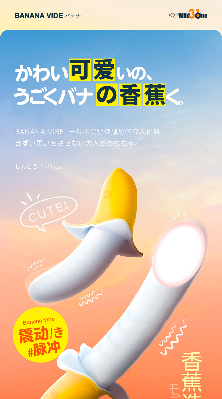 Svakom ANGEL Intelligent Warming Rabbit Vibrator