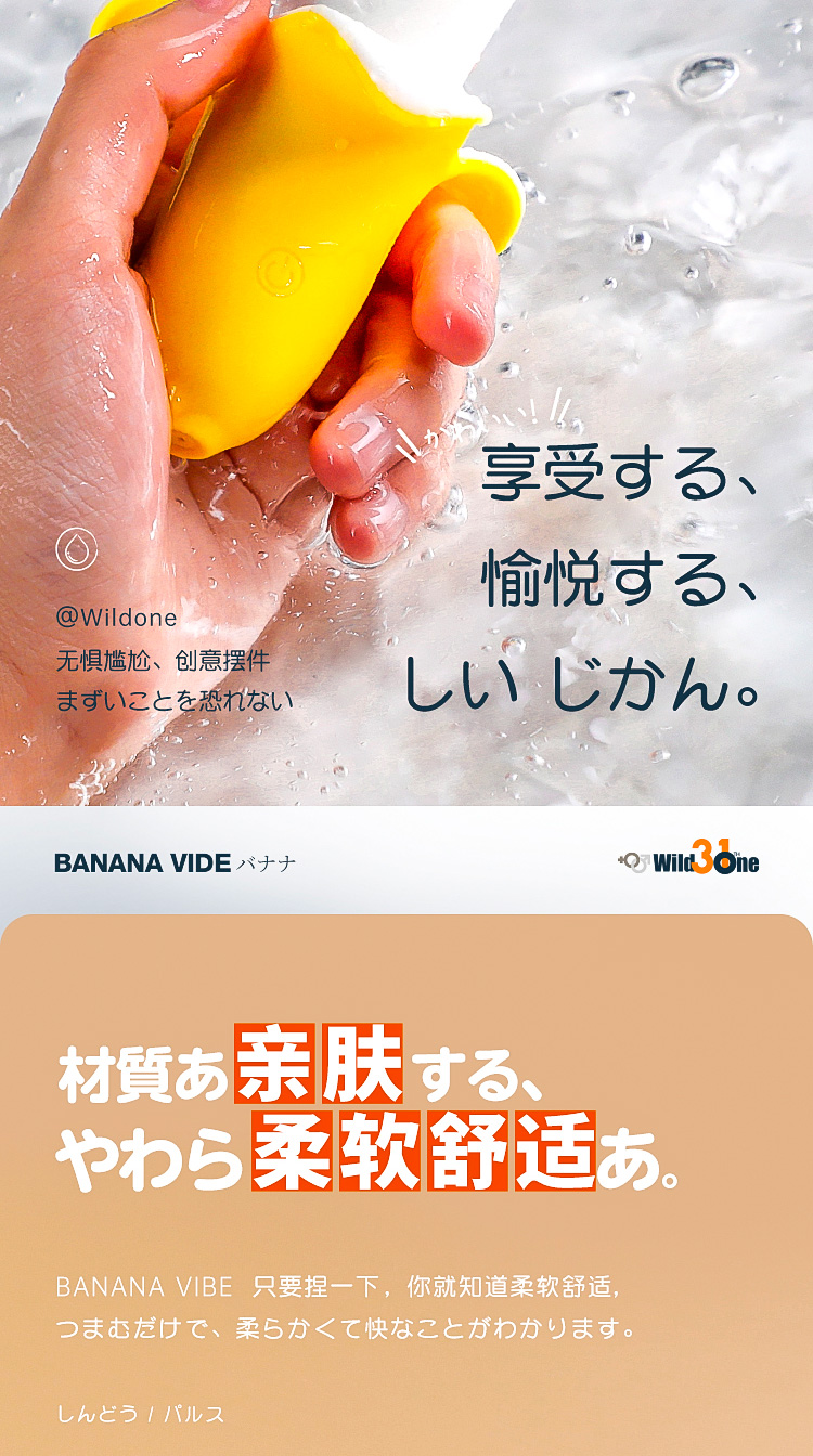 Svakom ANGEL Intelligent Warming Rabbit Vibrator