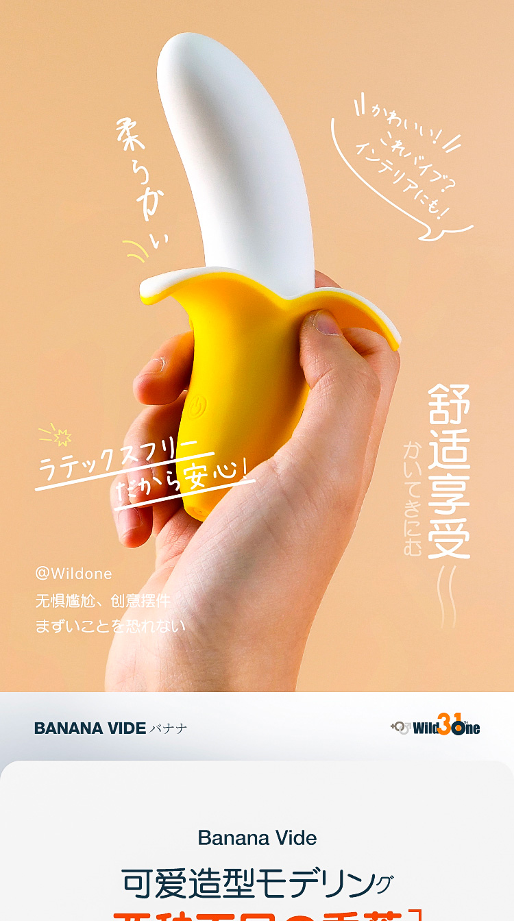 Svakom ANGEL Intelligent Warming Rabbit Vibrator