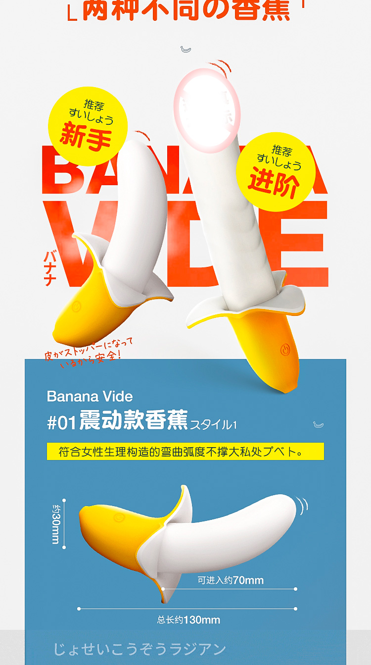 Svakom ANGEL Intelligent Warming Rabbit Vibrator