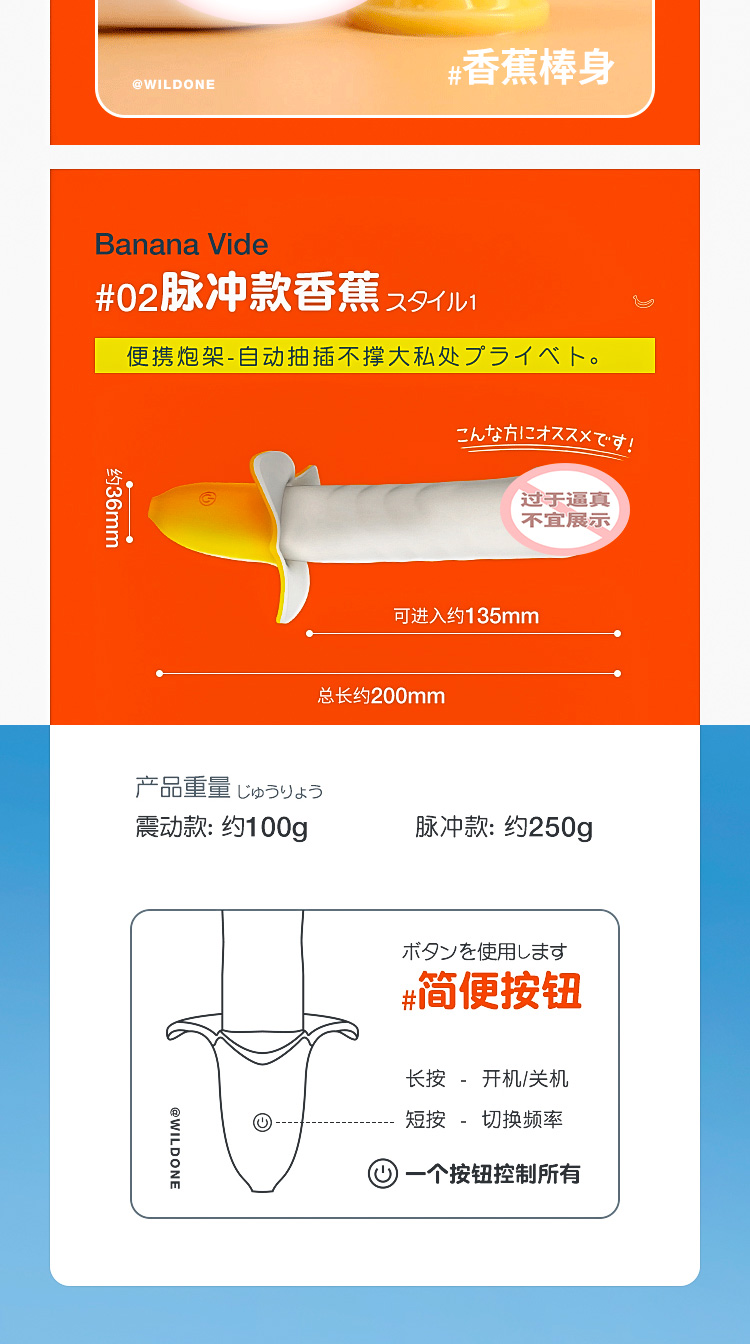 Svakom ANGEL Intelligent Warming Rabbit Vibrator
