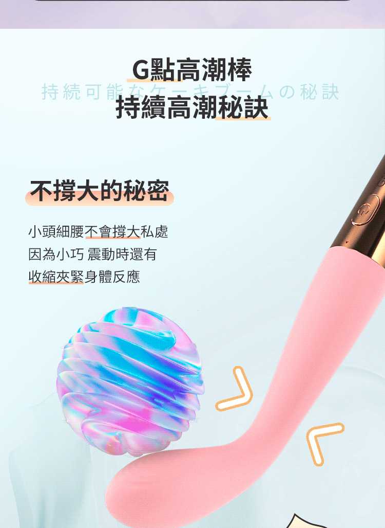 Galaku Tide 可彎曲 溫暖G點 振動 按摩棒