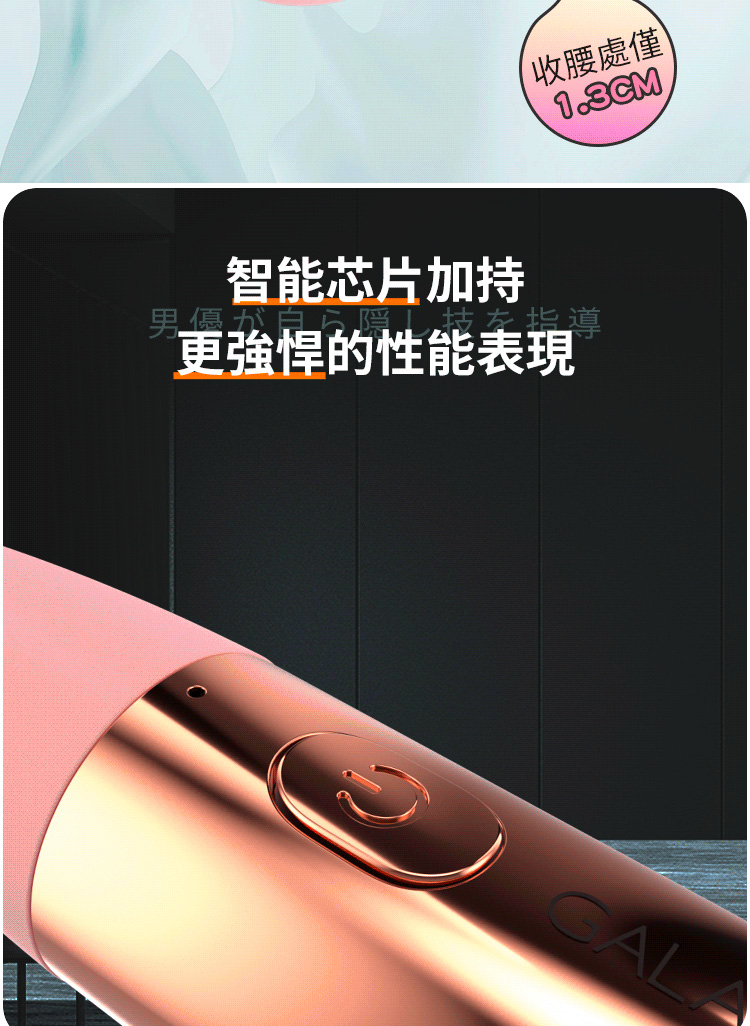 Galaku Tide 可彎曲 溫暖G點 振動 按摩棒
