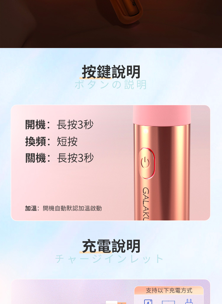 Galaku Tide 可彎曲 溫暖G點 振動 按摩棒