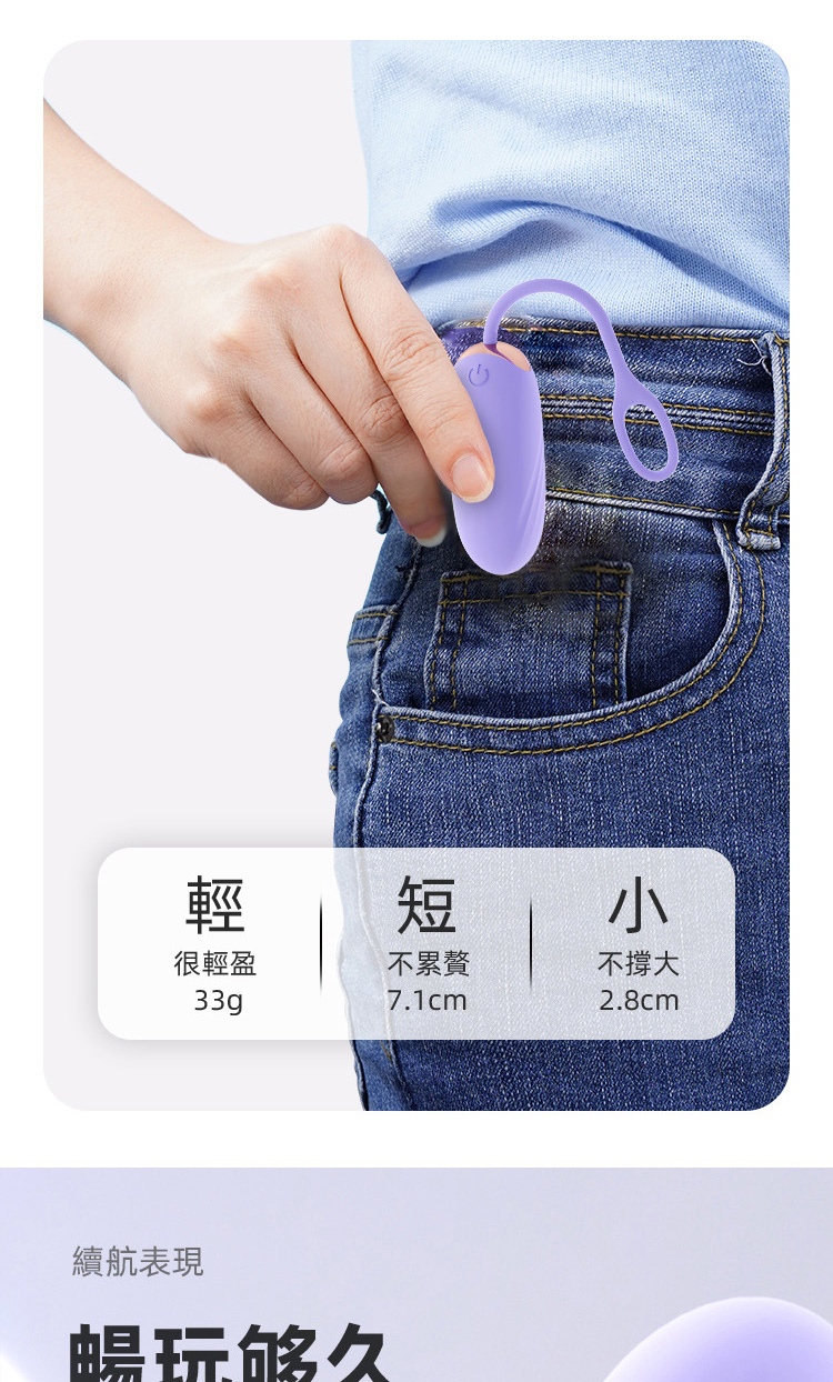 GALAKU Miya 2 智能手機無線震蛋