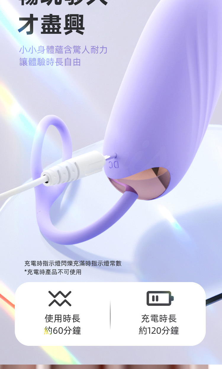 GALAKU Miya 2 智能手機無線震蛋