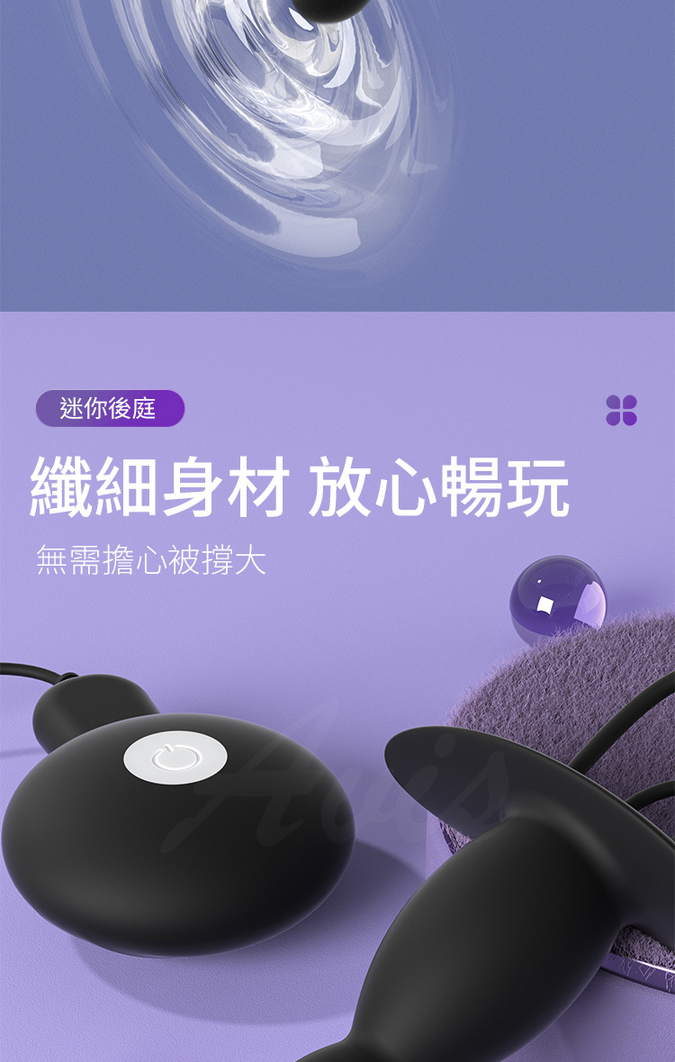 GALAKU 覓菊 遙控 後庭拉珠震動器