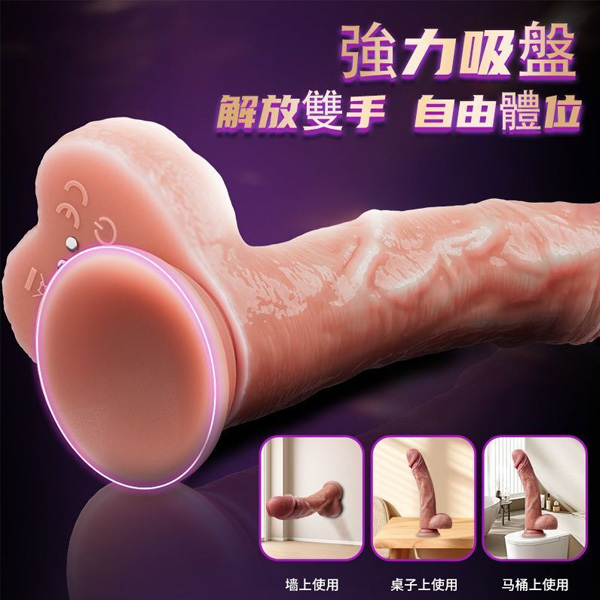 Erocome Hydrae Pro 無線遙控 自動伸縮震動 仿真陽具
