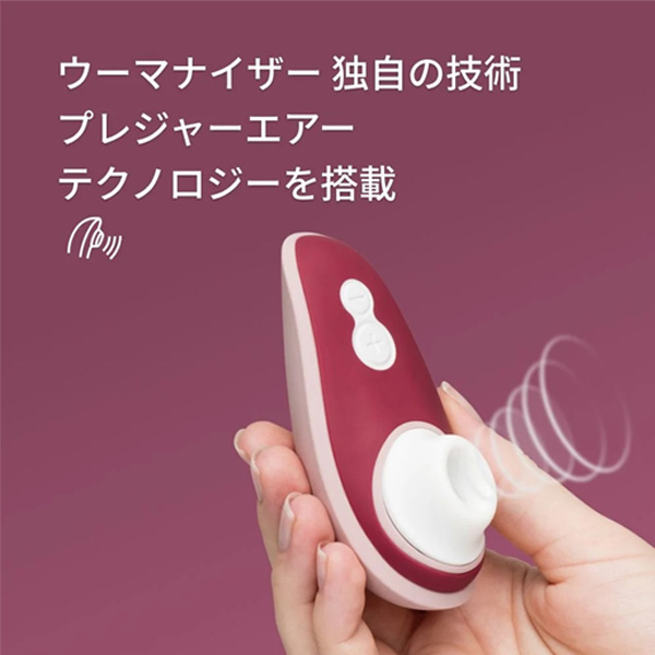 Womanizer 渡邊直美限定款 Liberty 2 陰蒂吸啜器
